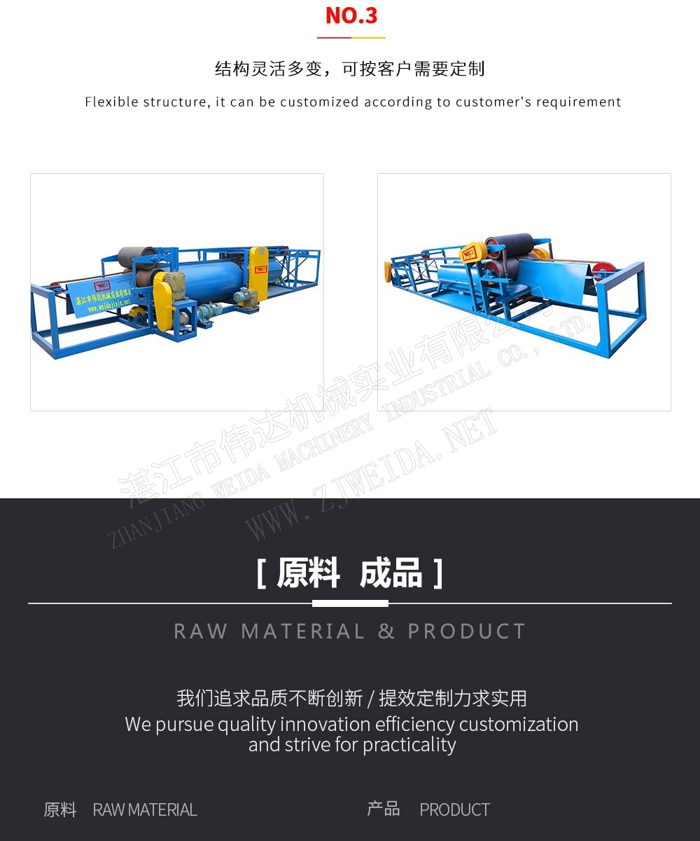 纖維壓水拋光一體機