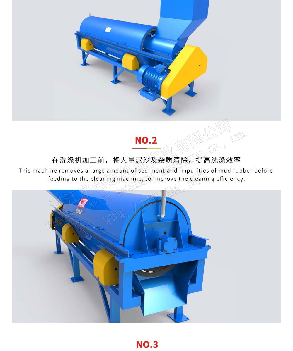 Mud rubber pre-cleaning machine