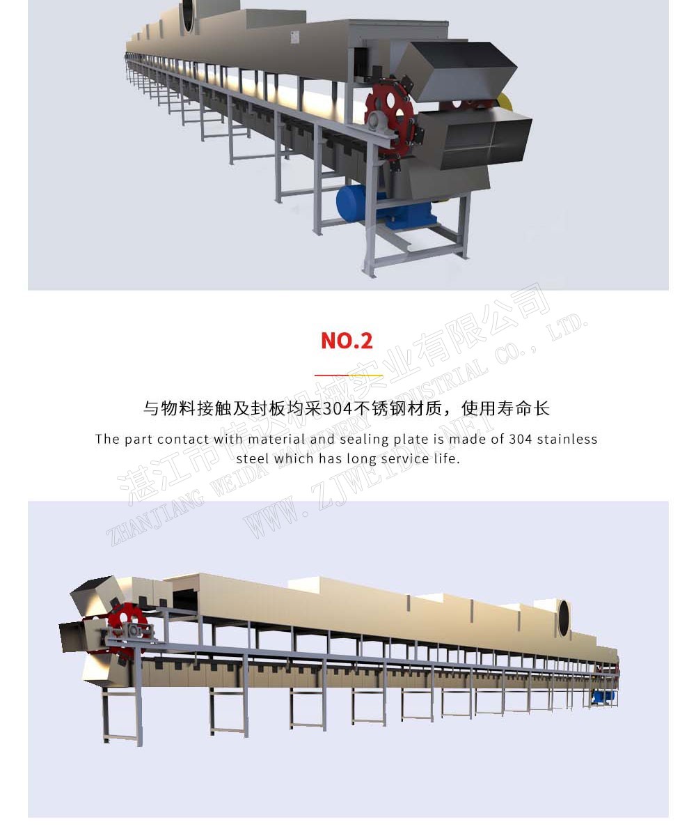 后處理冷卻機(jī)