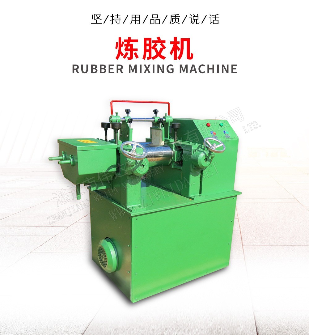 Rubber Mixing Machine